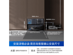 科沃斯X12 PRO扫地机器人限时特惠