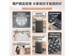 美的9公斤波轮洗衣机693元