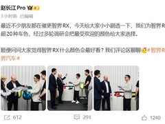 智界RX官宣前法拉利设计大师格鲁伯加盟，打造顶级超跑基因纯电轿跑SUV