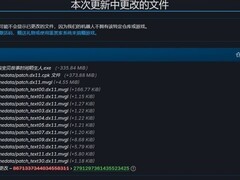 数码宝贝物语：时空异客移除Denuvo加密，体积缩减335MB
