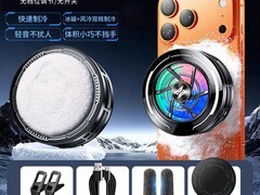 PAZEON磁吸式手机散热器 快速降温享优惠