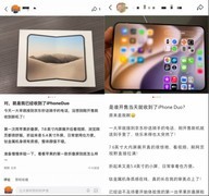 提前部署前置仓站 iPhone Duo开售当天京东秒送骑手为首批用户送达新机