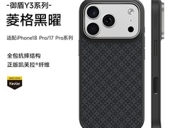 邦克仕菱格iPhone 18 Pro Max手机壳