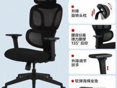网易严选小蛮腰s9多重优惠到手仅379元