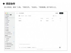企业AI办公工具推荐哪个好？三款主流AI办公助手横评实测