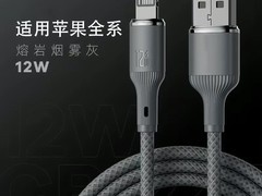 诺胜者2米苹果PD快充线低至1.63元