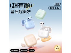 倍思BS2 Lite真无线耳机82.65元