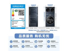 小天鹅三分区洗烘一体机特惠仅4026元