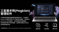 玩游戏电脑空间不足怎么办？这几款高端固态硬盘值得入手