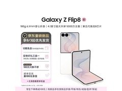 三星Z Flip8云凝白限时特惠