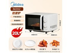 美的M202微波炉20L限时特惠