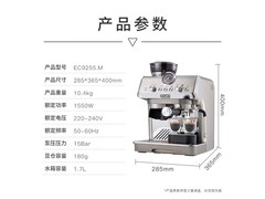 德龙骑士冷萃研磨意式半自动咖啡机直降特惠