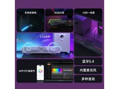 漫步者M30SW玄黑版266元