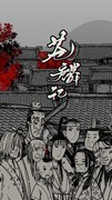 武侠游戏哪些好玩 人气高的武侠游戏精选