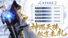 武侠游戏哪个好玩 十大必玩武侠游戏推荐