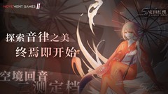 音乐游戏哪个好 高人气音乐游戏推荐