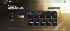 碧蓝航线：自建号萌新14天避坑指南
