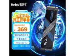 朗科1TB绝影NV7000Q SSD秒杀价219元