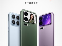 小米17系列亮相：全系骁龙8E5，Pro版冲击6K，Ultra将冲7K档