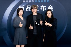 还原臻声 无线可能：森海塞尔发布全新HDB 630无线高保真耳机