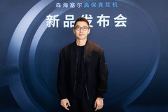 还原臻声 无线可能：森海塞尔发布全新HDB 630无线高保真耳机