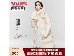 YAYA鸭鸭羽绒服199元抢