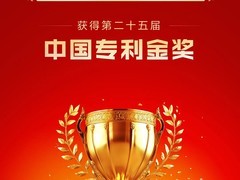科大讯飞荣获中国专利金奖，AI学习机率先应用