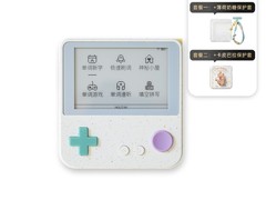 百词斩Max单词机促销，直降130元！