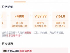 容声547升双变频对开门冰箱：一级能效静音节能，双十一低价至647元