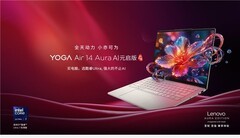 笔记本电脑排行榜精选：联想YOGA双机型，满足多元需求