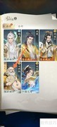 凡人修仙传送礼攻略