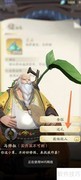 凡人修仙传送礼攻略