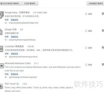 React Native iOS发布与调试