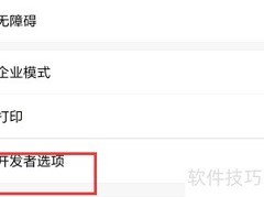 手机调试应用选择指南
