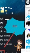 关闭QQ轻应用调试方法