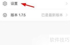 小七学伴密码修改教程