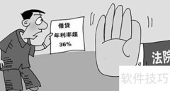 存折利息计算方法详解