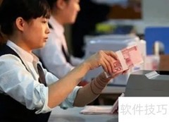 5.38%利率存9万3月赚多少