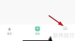 小七学伴密码修改教程