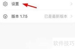 小七学伴密码修改教程