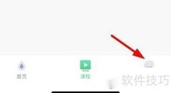小七学伴密码修改教程