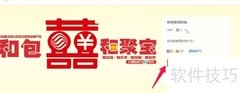 和聚宝购买指南