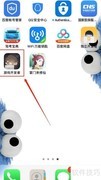 游戏设计入门：开发者如何构思与实现