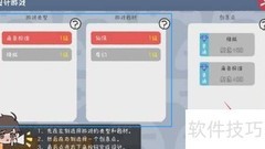 游戏设计入门：开发者如何构思与实现