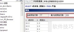 FineReport报表取数优化技巧