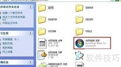 GhostXP SP3纯净版