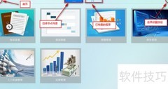 FineReport报表查看指南
