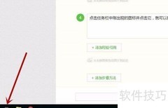 Win10多桌面使用技巧