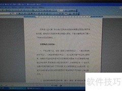 手动双面打印技巧
