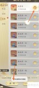 凡人修仙：天资丹服用指南